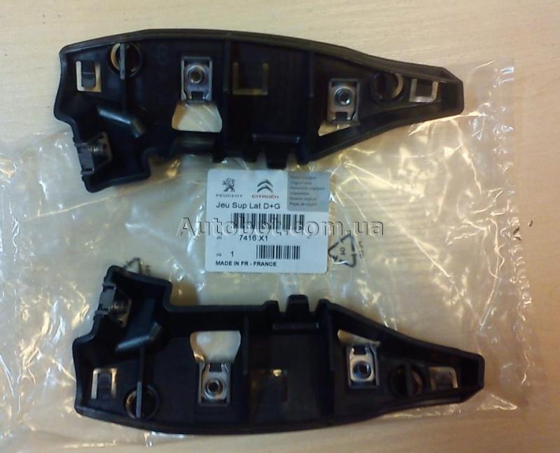 Замовити для CITROEN C4 II (B7) Кронштейни переднього бамперу