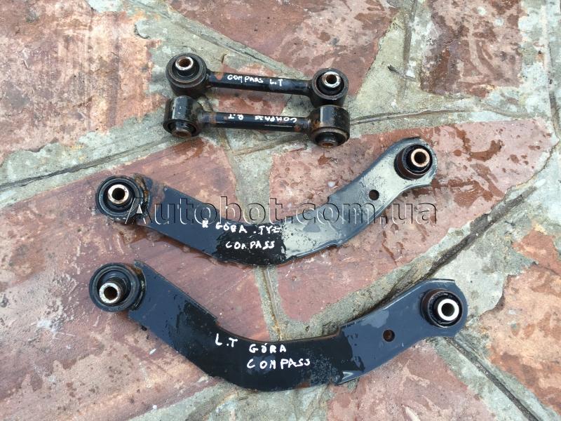 Заказать на JEEP Compass I (MK49) Рычаги задние верхние