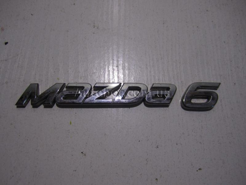 MAZDA 6 III (GJ) Надпис Mazda6 (GHP951711) Замовити для MAZDA 6 III (GJ) Надпис Mazda6