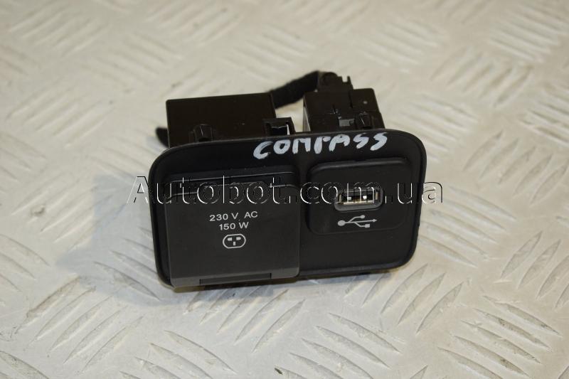 Заказать на JEEP Compass II (MP/552) Гнездо порта USB
