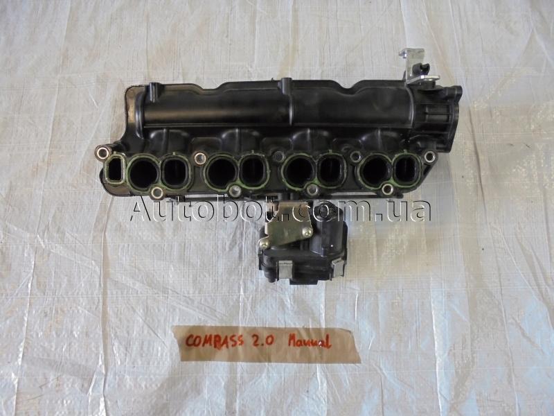Заказать на JEEP Compass II (MP/552) Впускной коллектор