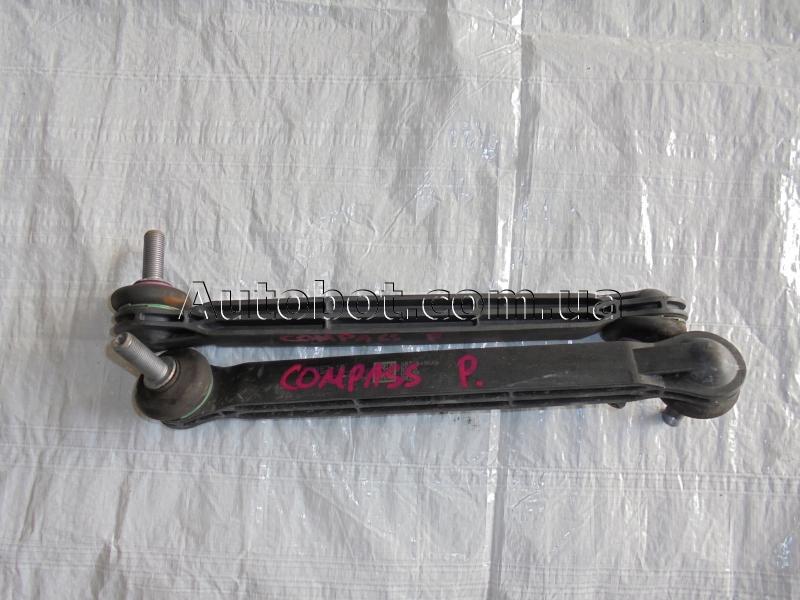 Заказать на JEEP Compass II (MP/552) Стойки стабилизатора