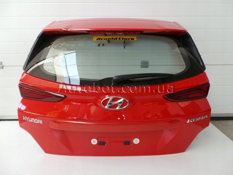 HYUNDAI Kona Задня дверка (ляда) Замовити для HYUNDAI Kona Задня дверка (ляда)