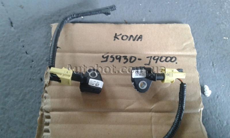 HYUNDAI Kona Датчики удару (95930-J9000) Замовити для HYUNDAI Kona Датчики удару
