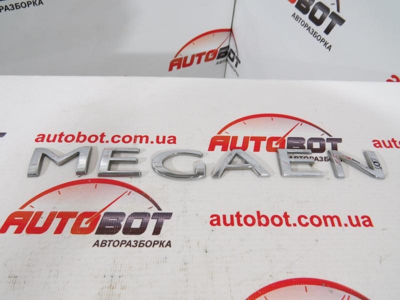 Заказать на RENAULT Megane III (BZ, DZ, KZ) Надпись монограма Megane