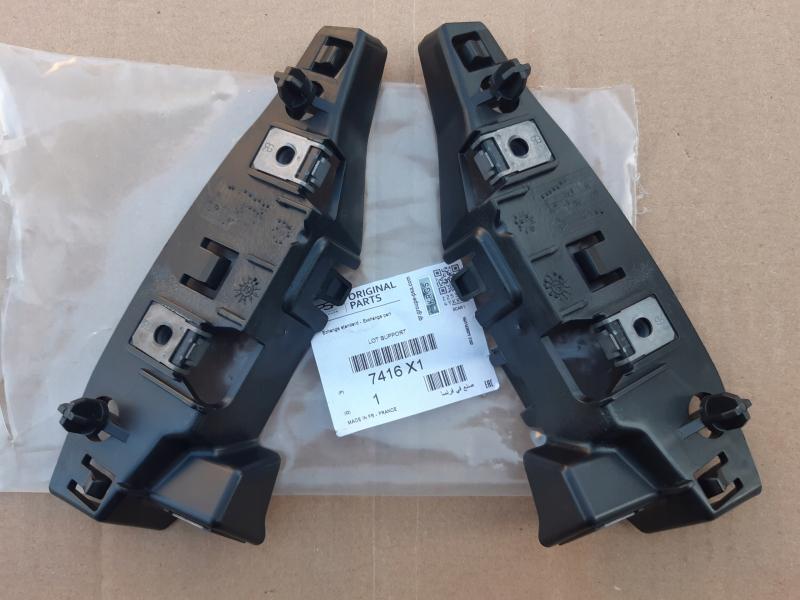 Заказать на CITROEN DS4 Кронштейн переднего бампера