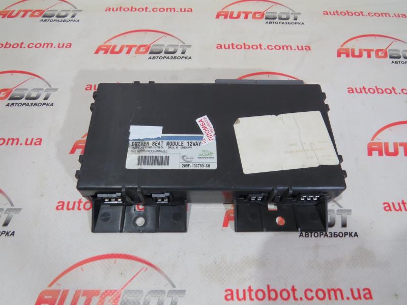 Заказать на JAGUAR S-Type (X202, X204, X206) Блок модуль комфорта сидения