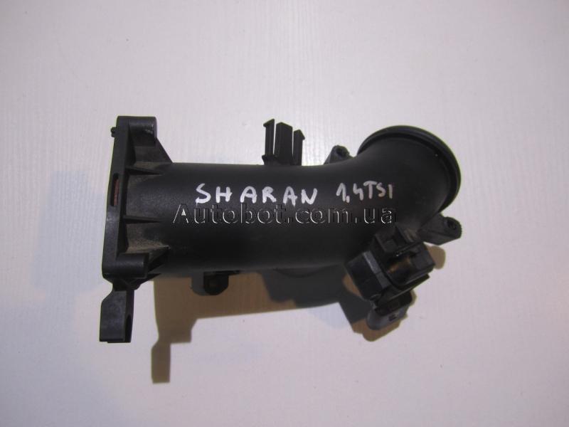 Заказать на SEAT Alhambra Mk II (7N) Воздуховод дроссельной заслонки