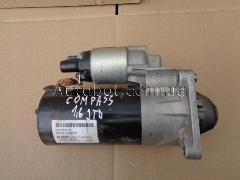 JEEP Cherokee V (KL) Стартер (0001139068) Замовити для JEEP Cherokee V (KL) Стартер
