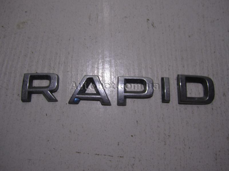запчастини  Skoda rapid фото